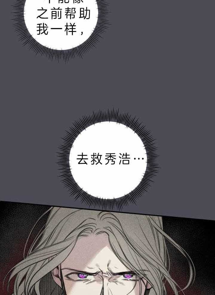 第172话10
