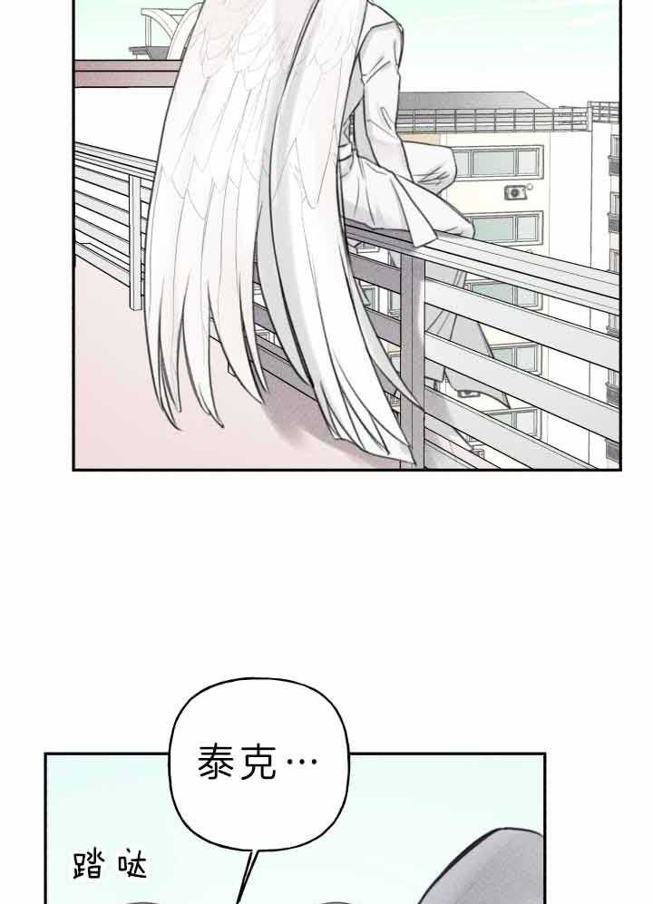 第172话23