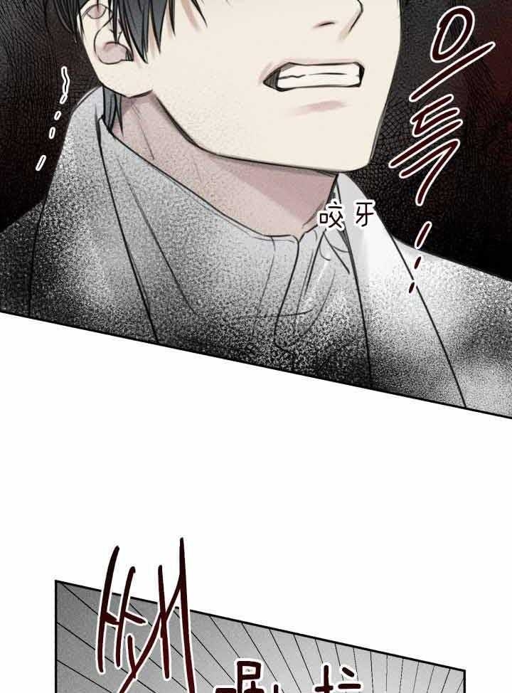 第172话29