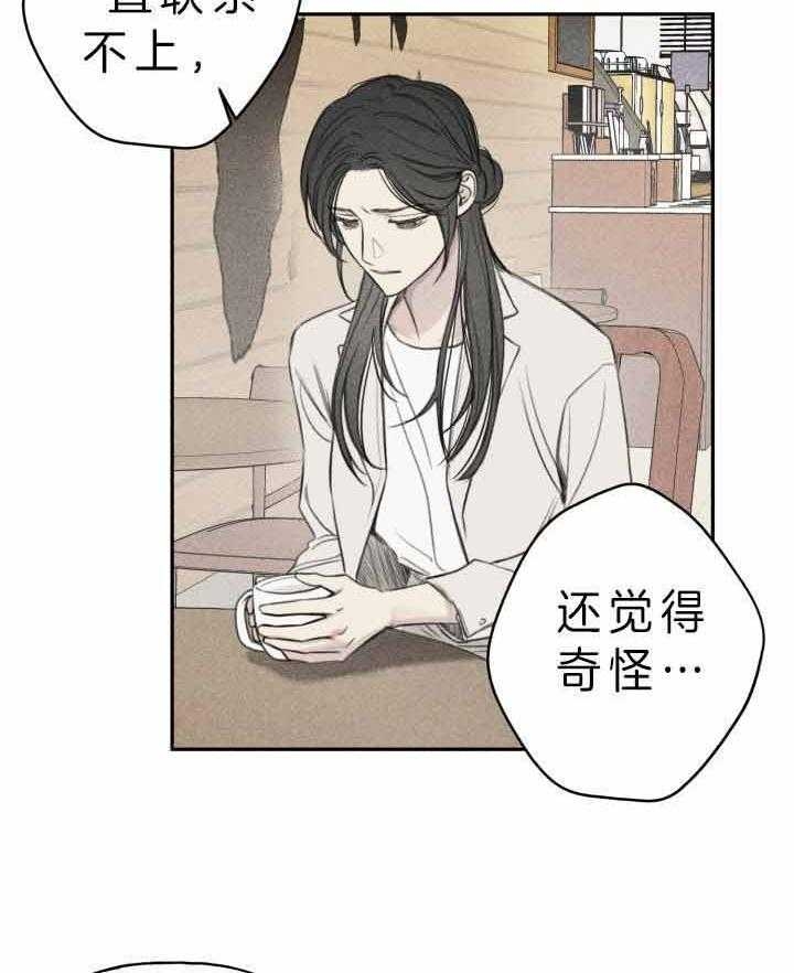 第172话3