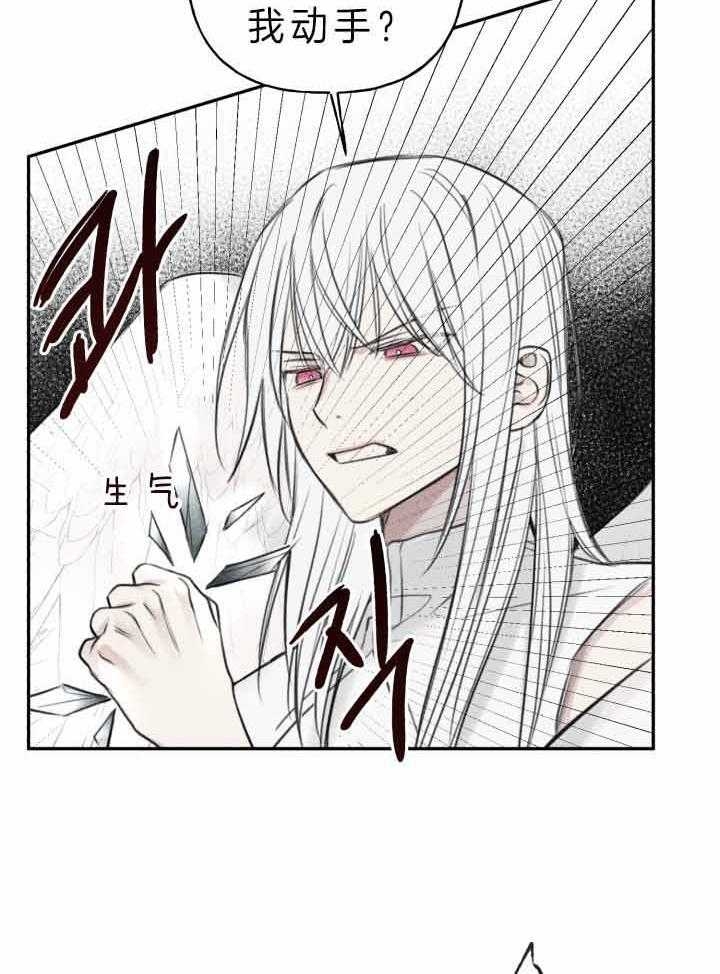第172话32