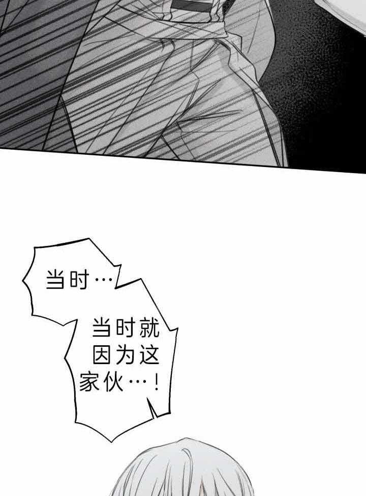 第172话34