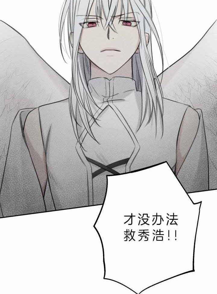 第172话35
