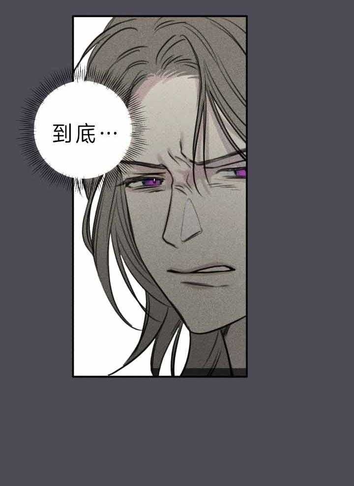 第172话8