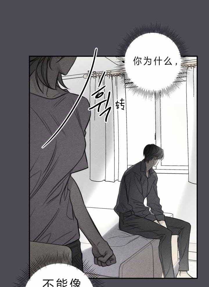 第172话9