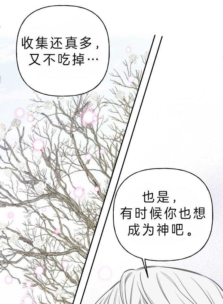 第173话14
