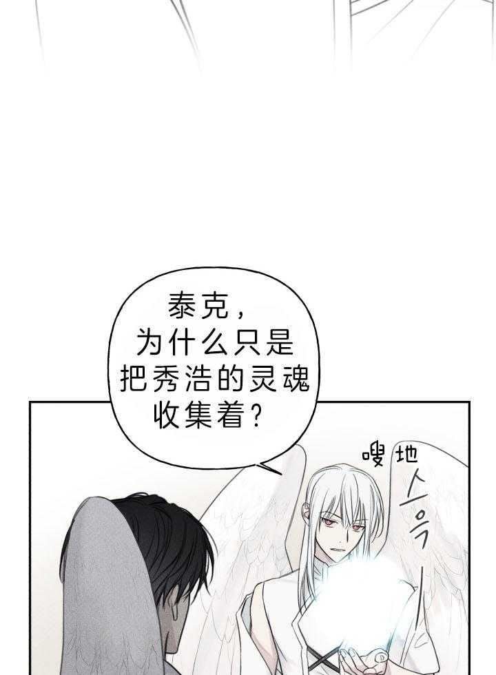 第173话16