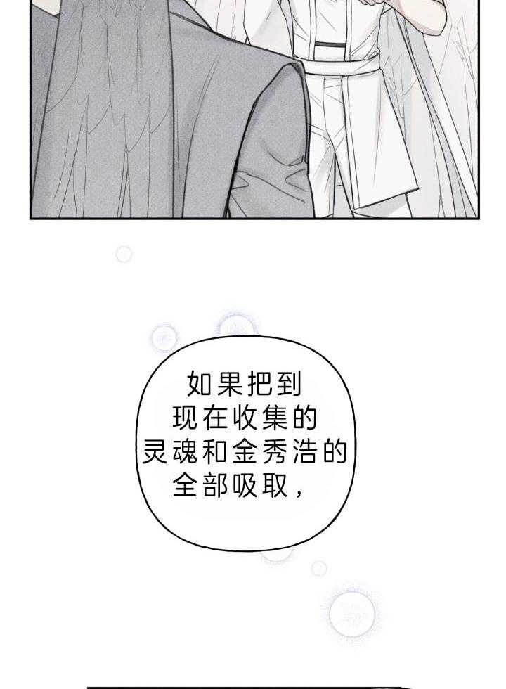 第173话17