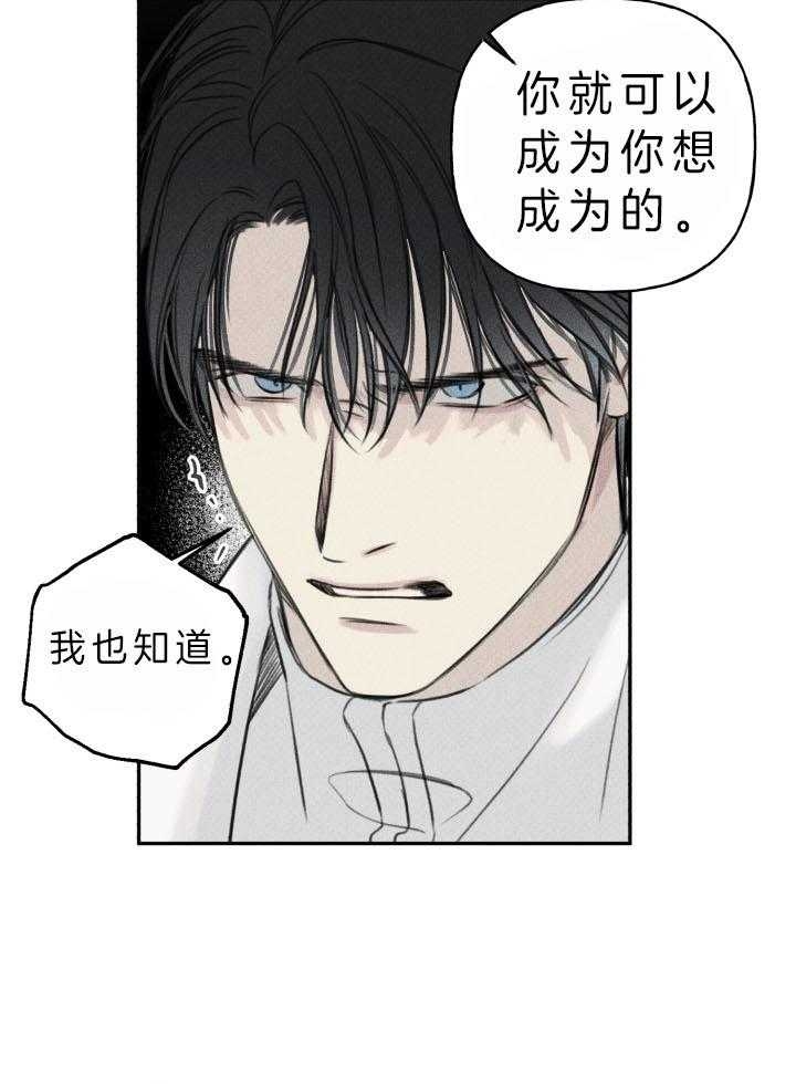 第173话18
