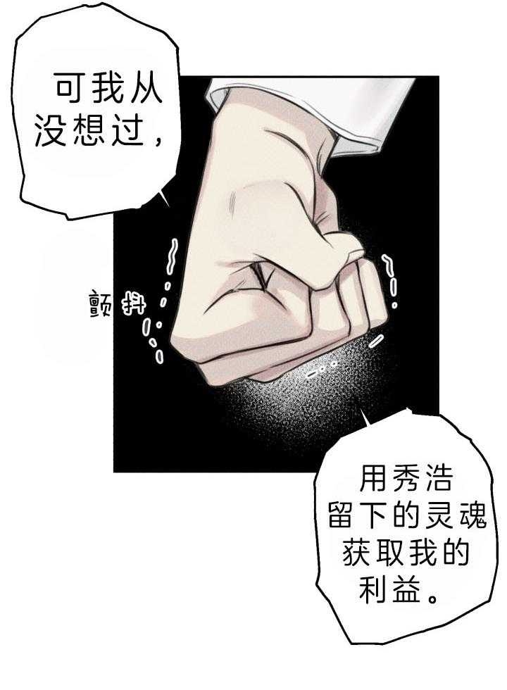 第173话19