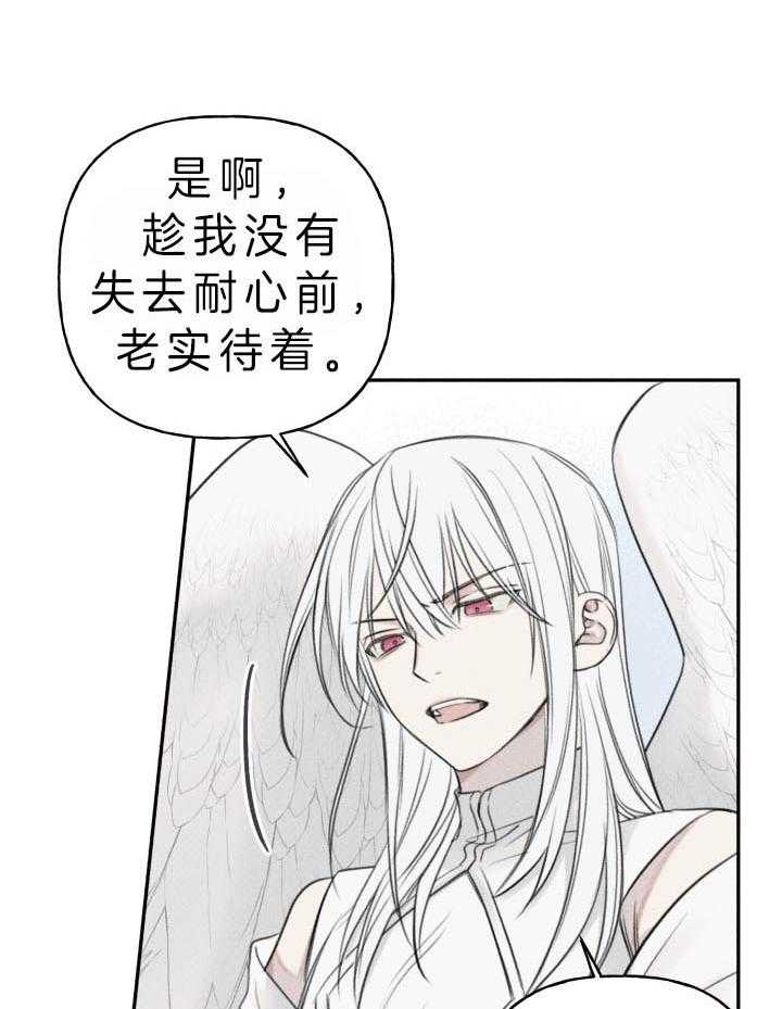 第173话2
