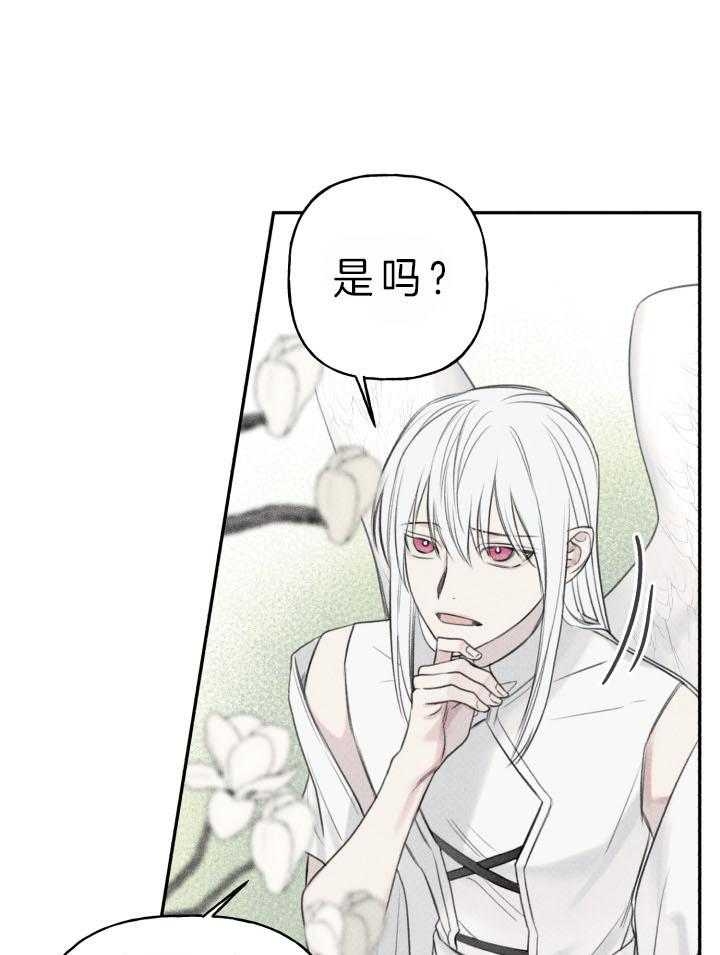 第173话20