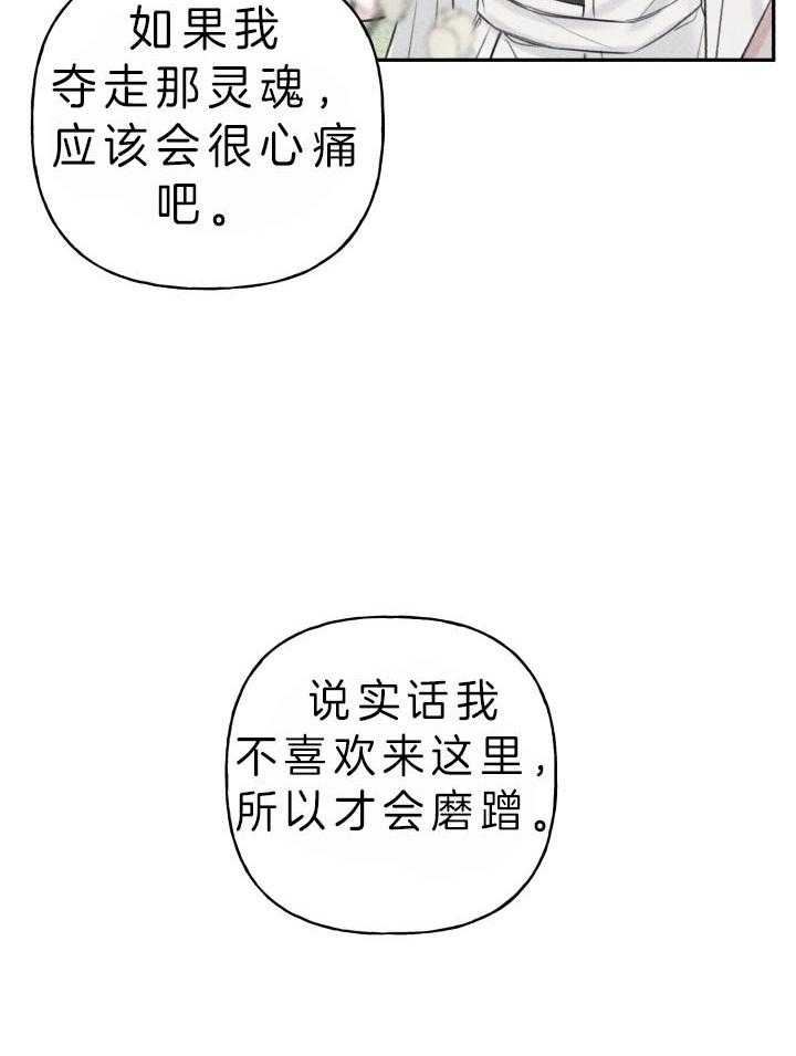 第173话21