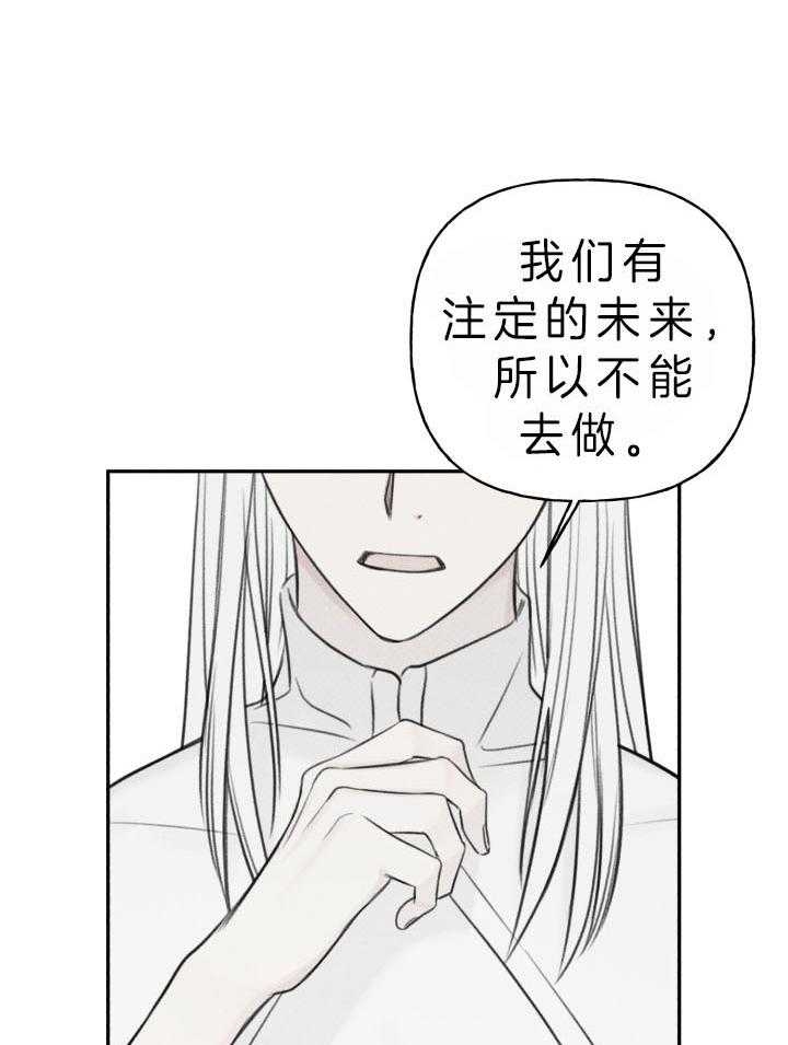 第173话22