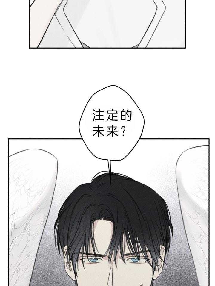 第173话23
