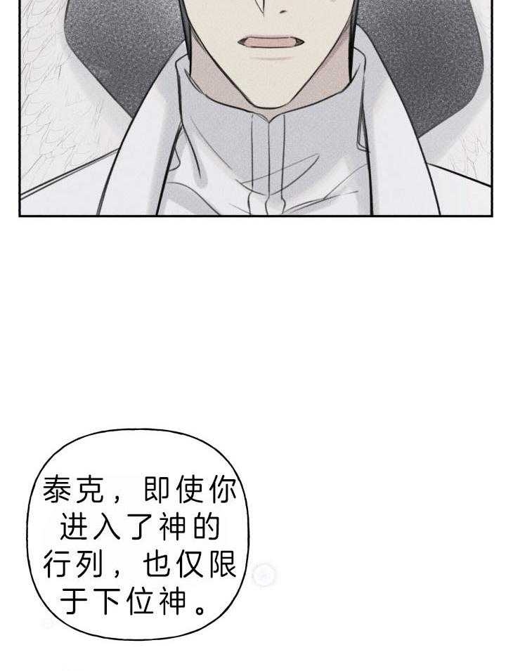 第173话24