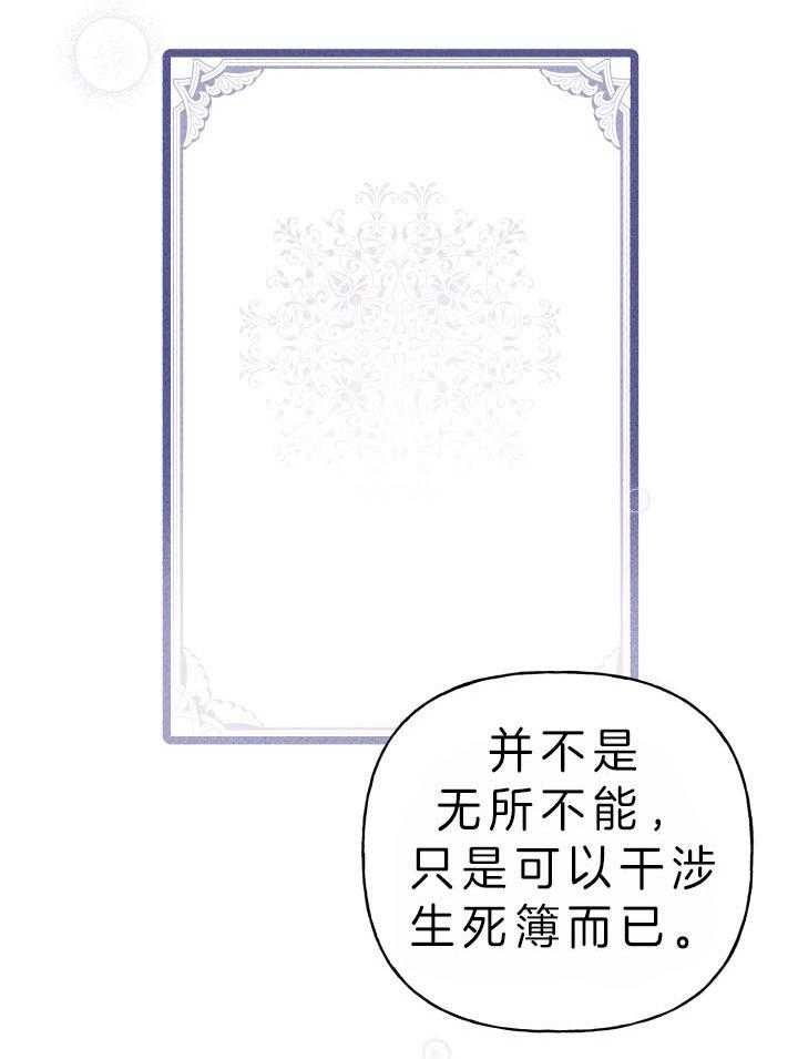 第173话25