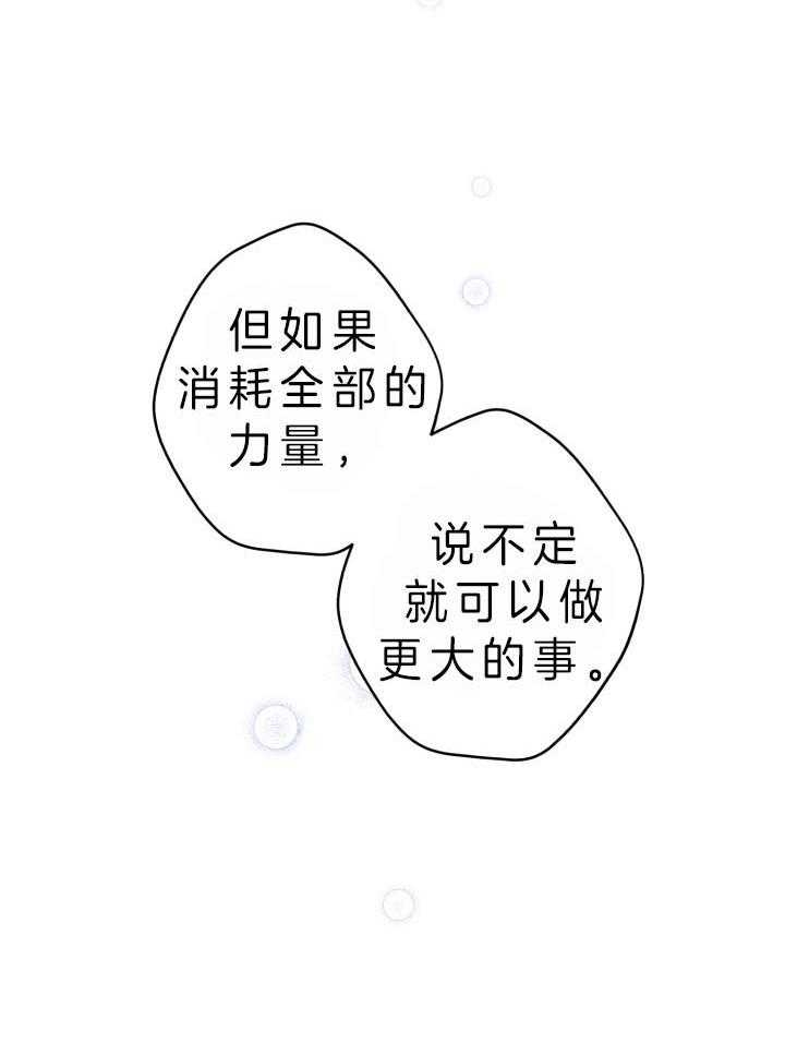 第173话26