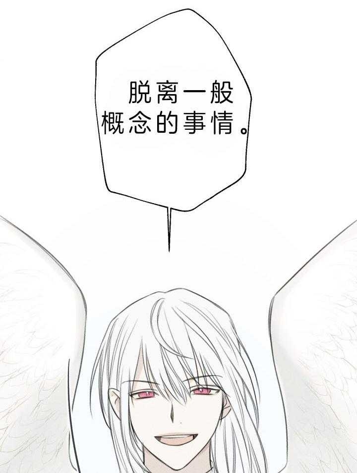 第173话27
