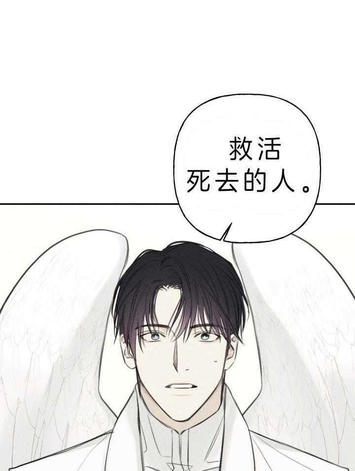 第173话29