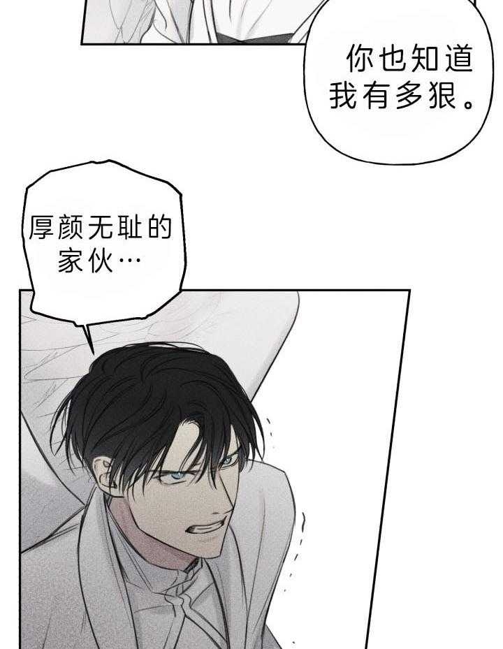 第173话3