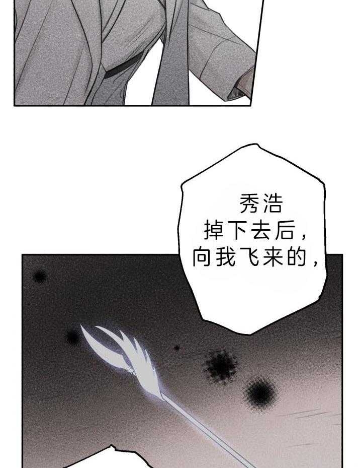 第173话4