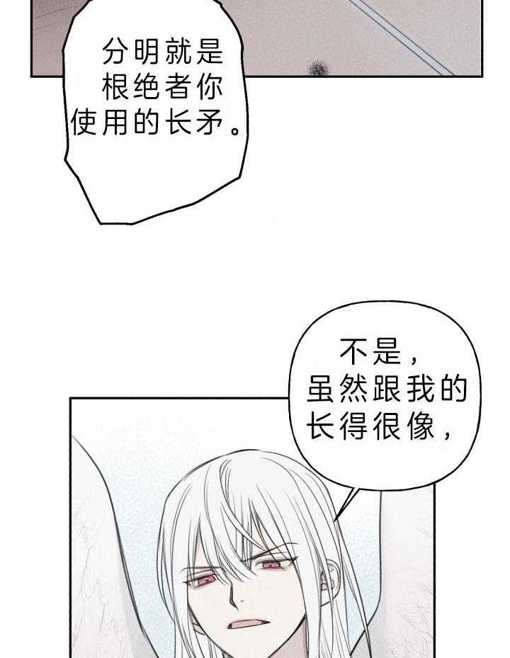 第173话5
