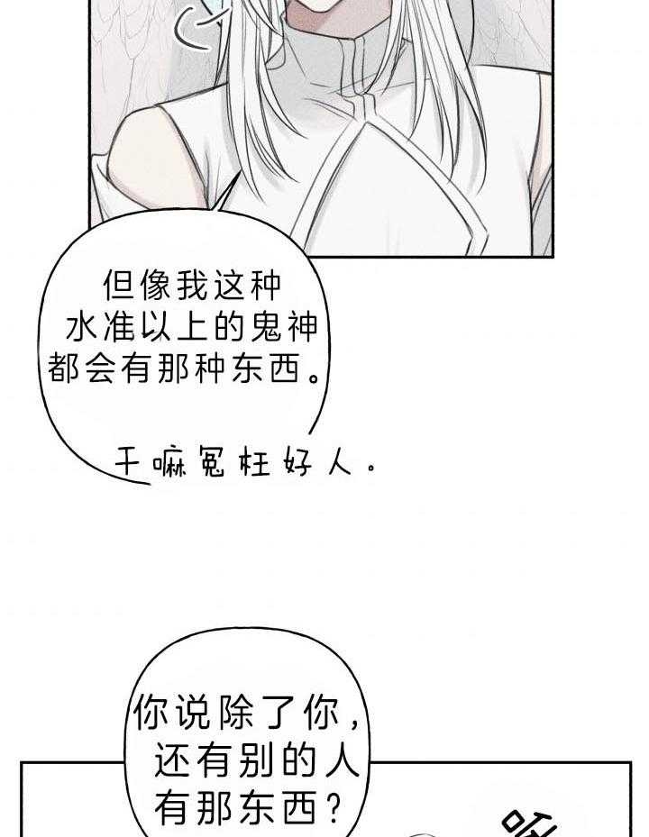 第173话6