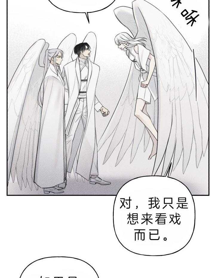 第173话7