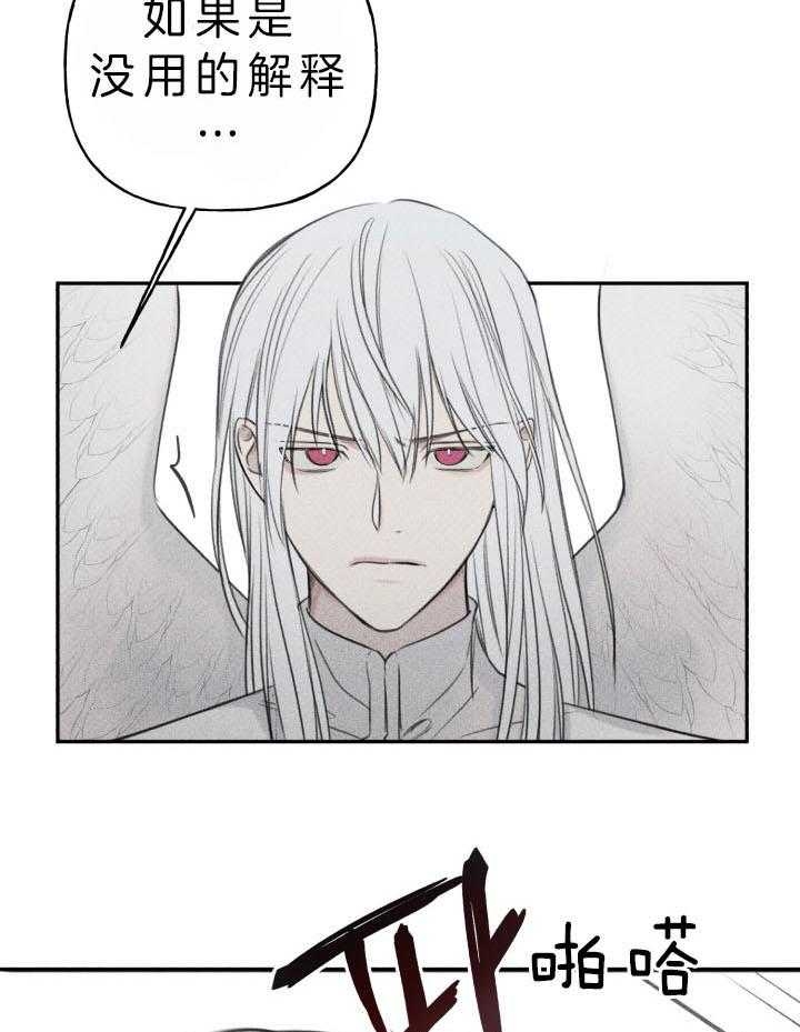 第173话8