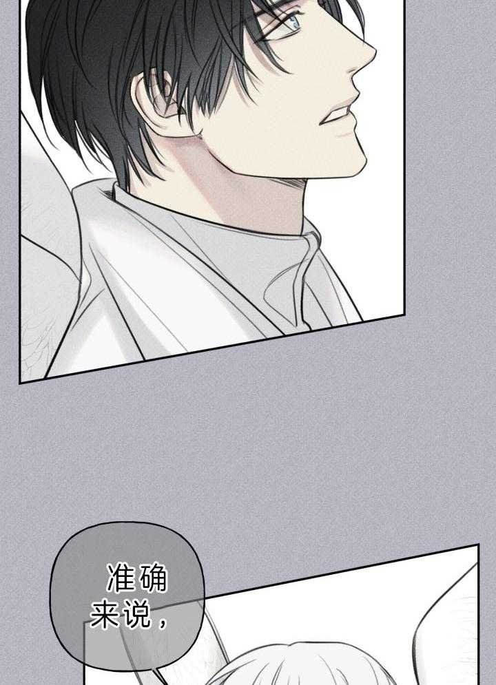 第174话11