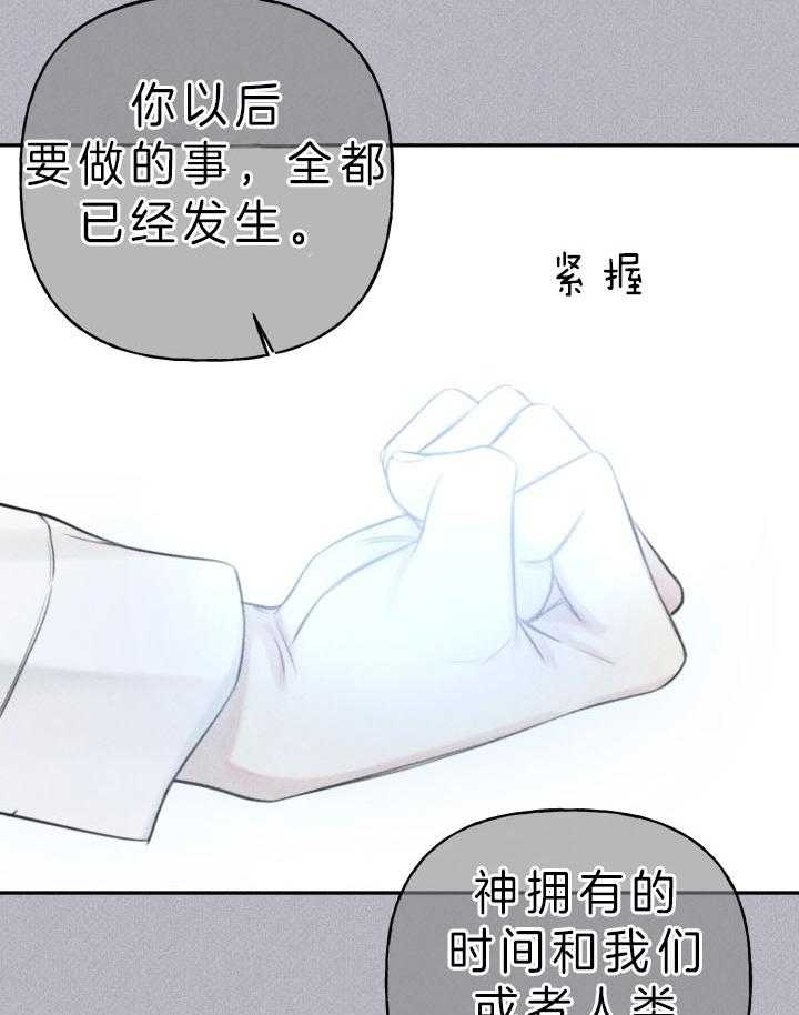 第174话13