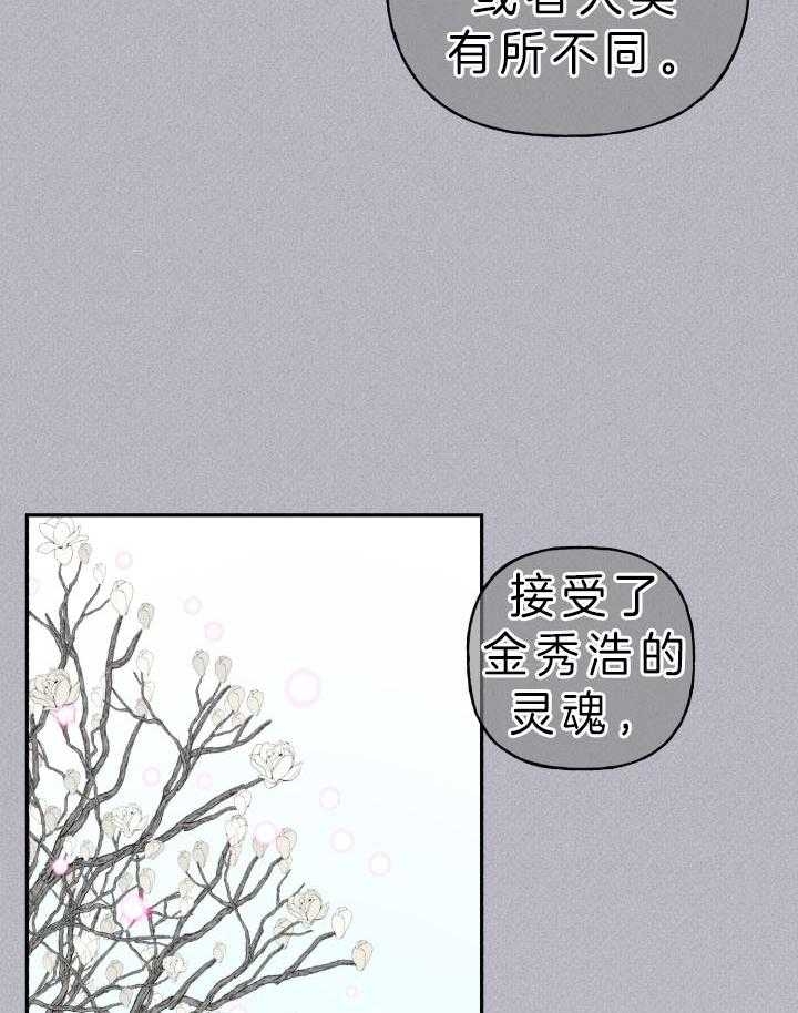 第174话14
