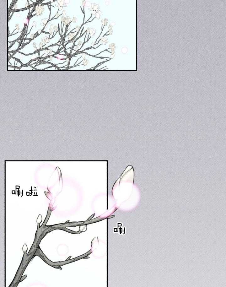 第174话15