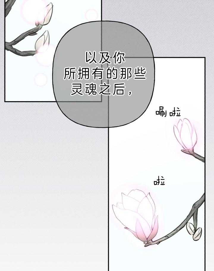 第174话16