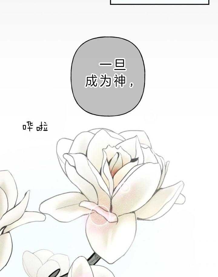 第174话17
