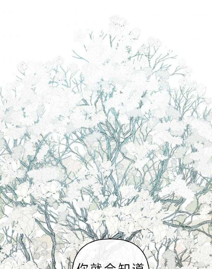 第174话19