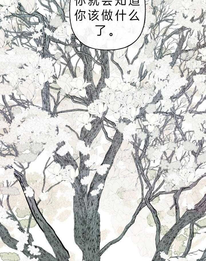 第174话20