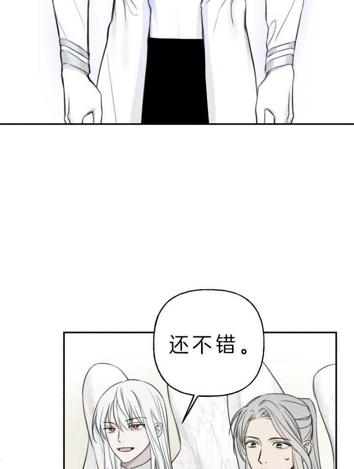 第174话24