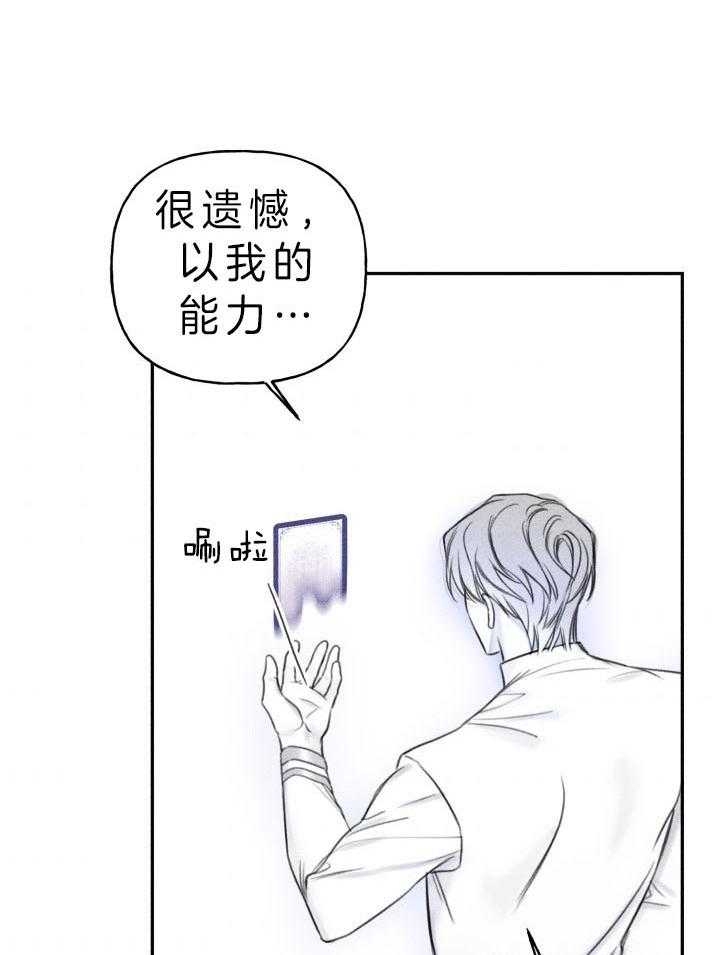 第174话28
