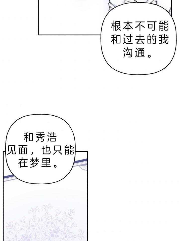 第174话29