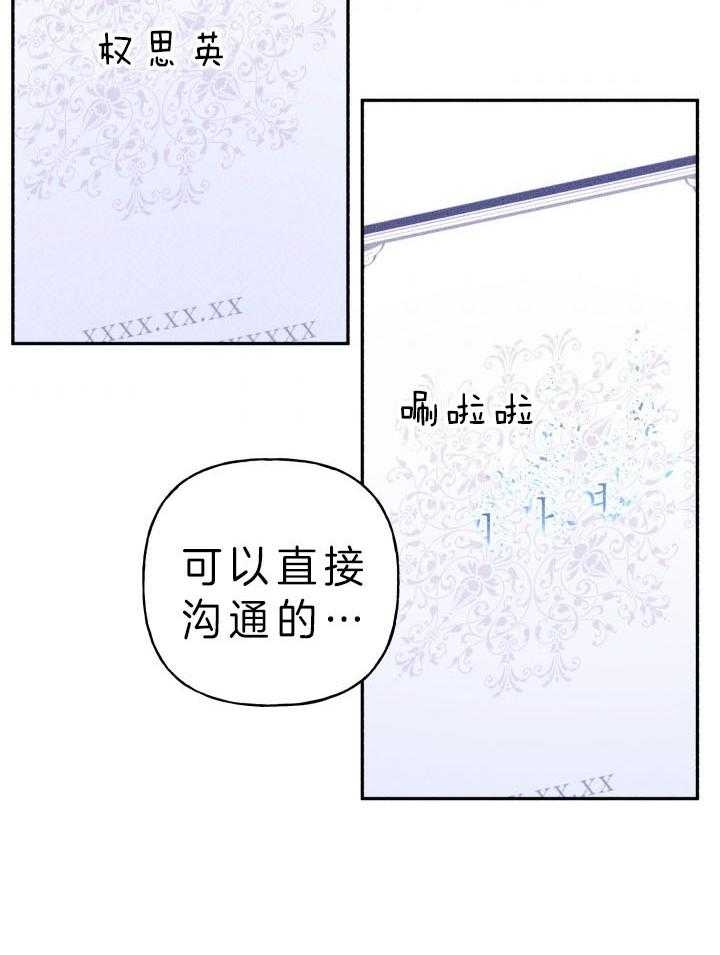 第174话30