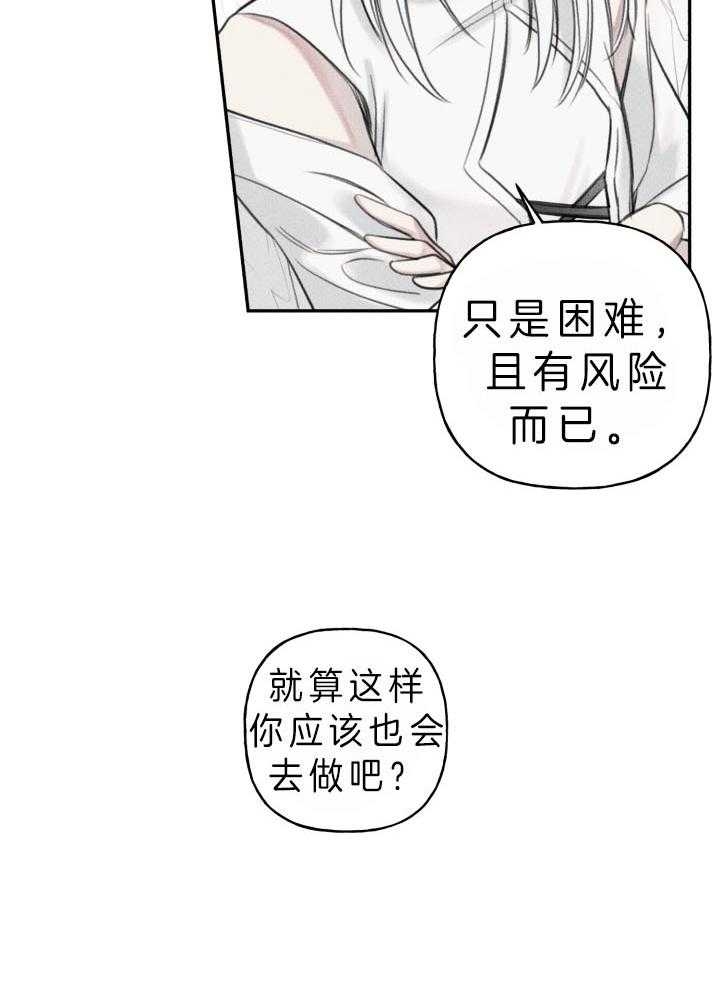 第174话4