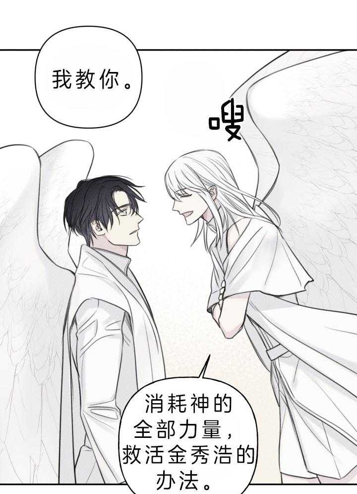 第174话5