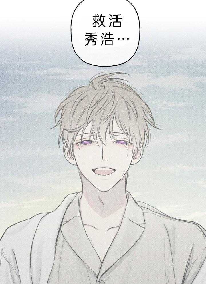 第174话7