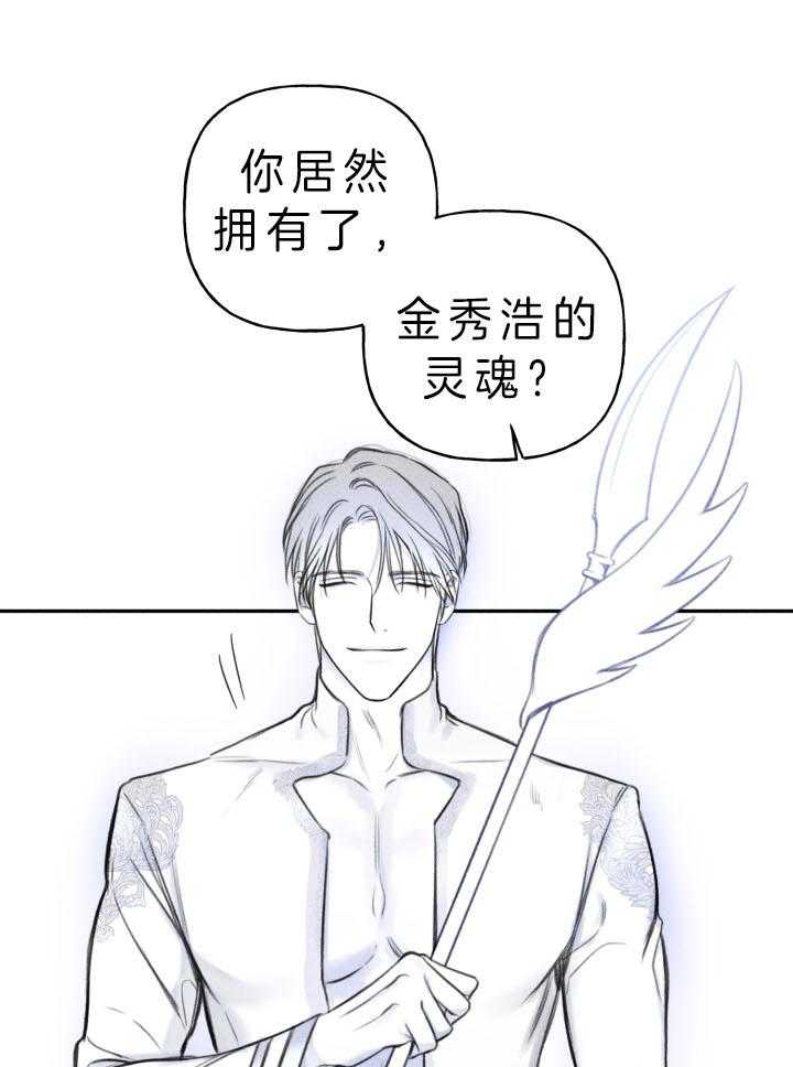第175话21