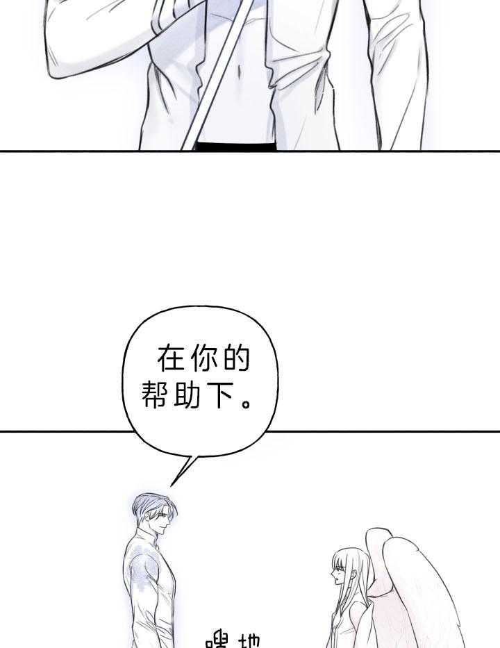 第175话22