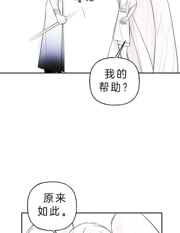 第175话23
