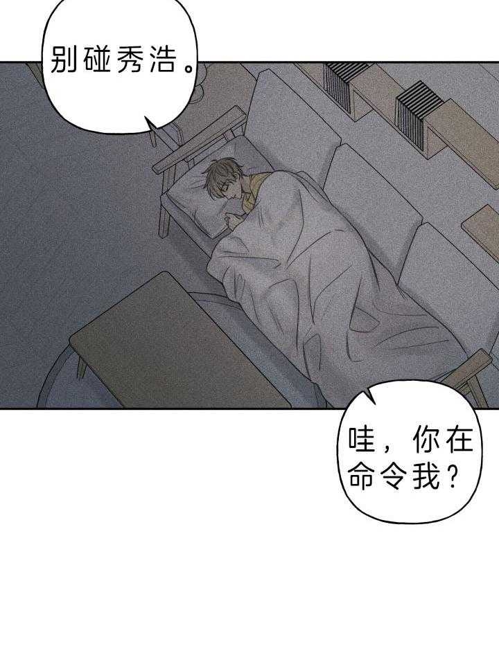 第175话25