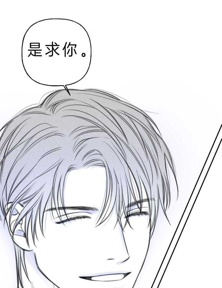 第175话26
